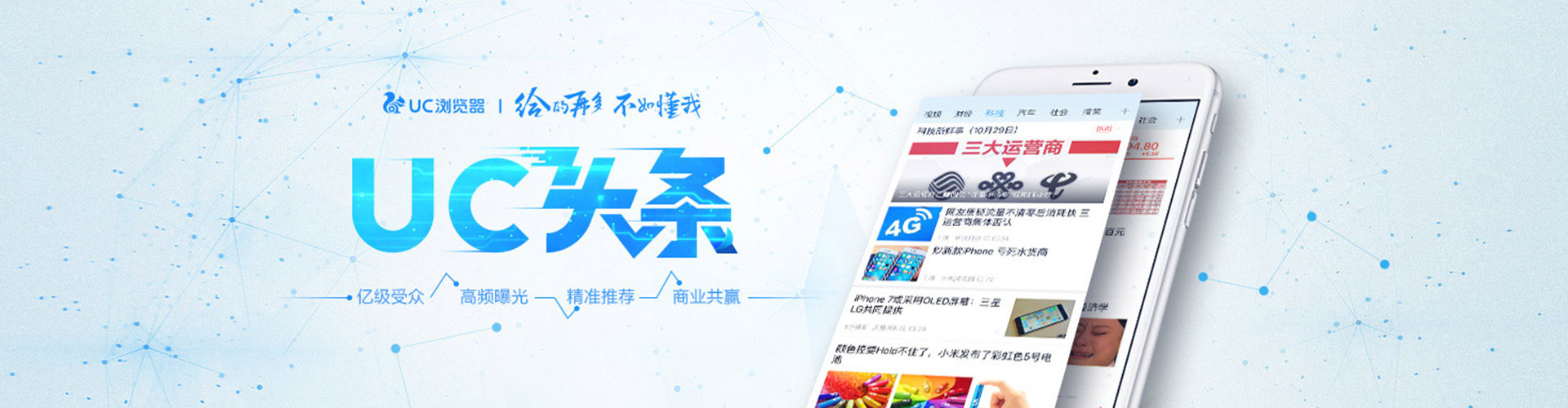 萨尔图朋友圈信息流